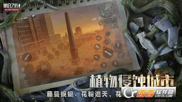 ����֮��2026�ٷ����°汾v5.0.714 ��׿��