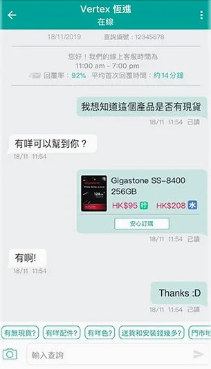 PRICE香港价格网2026最新版本 PRICE香港价格网2026最新版本