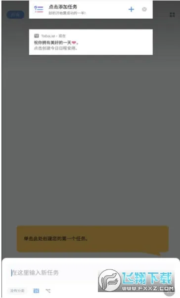 to-do listv1.02.98.1225 �ֻ���