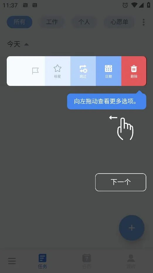 to-do listv1.02.98.1225 �ֻ���