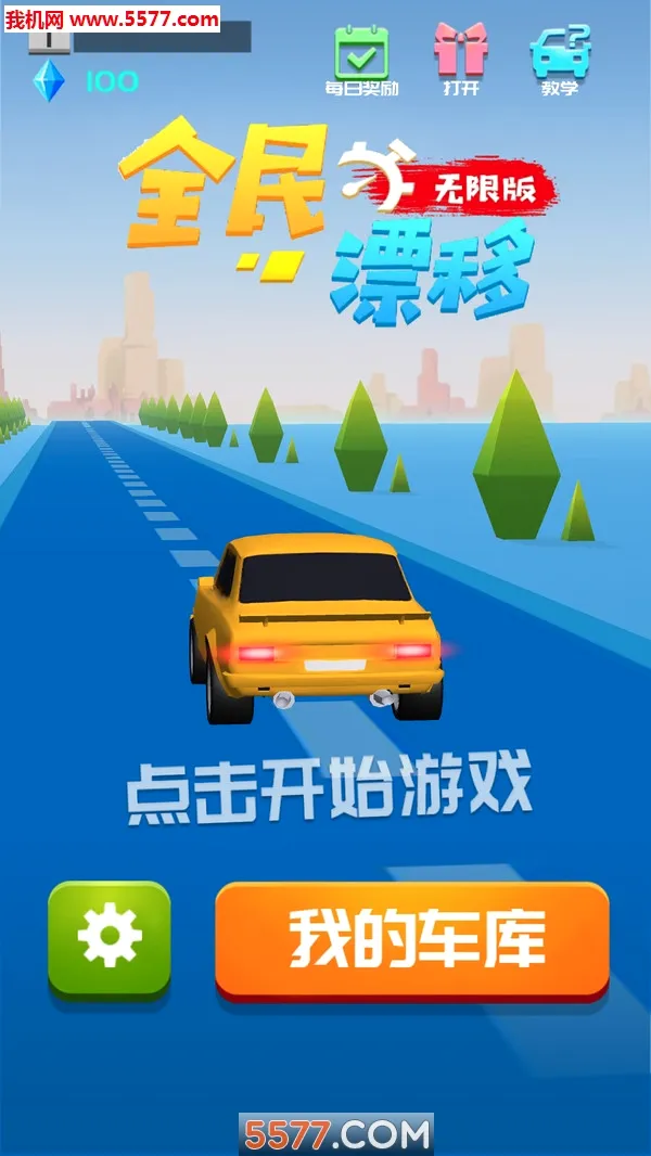 ȫ��Ư��v2.9.0.0 �ֻ���