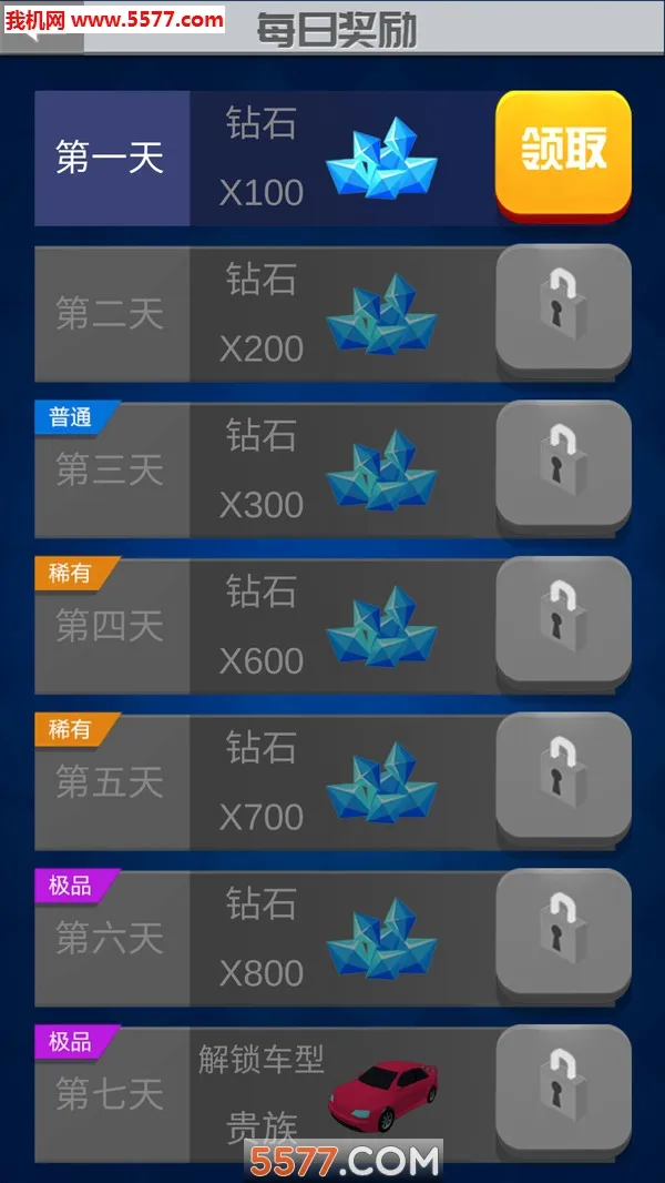 ȫ��Ư��v2.9.0.0 �ֻ���