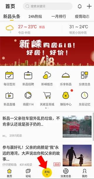 �²���Ϣ��2026�ٷ����°汾