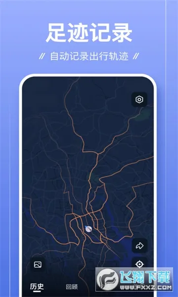 �㼣2026�ٷ����°汾v1.2.0 �ֻ���