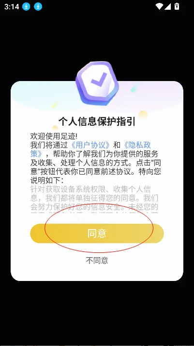 �㼣2026�ٷ����°汾