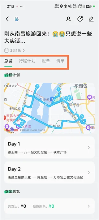 �㼣2026�ٷ����°汾