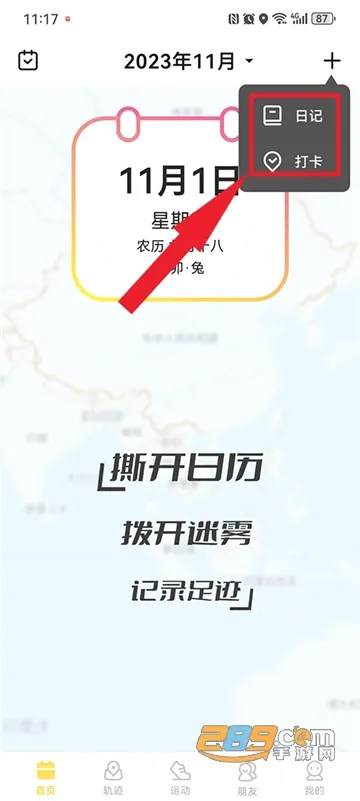 �㼣2026�ٷ����°汾