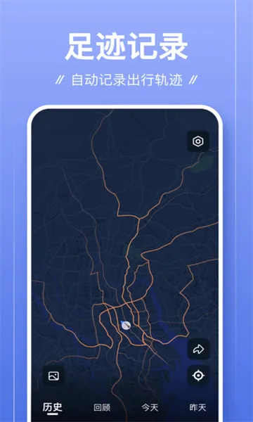�㼣2026�ٷ����°汾v1.2.0 �ֻ���