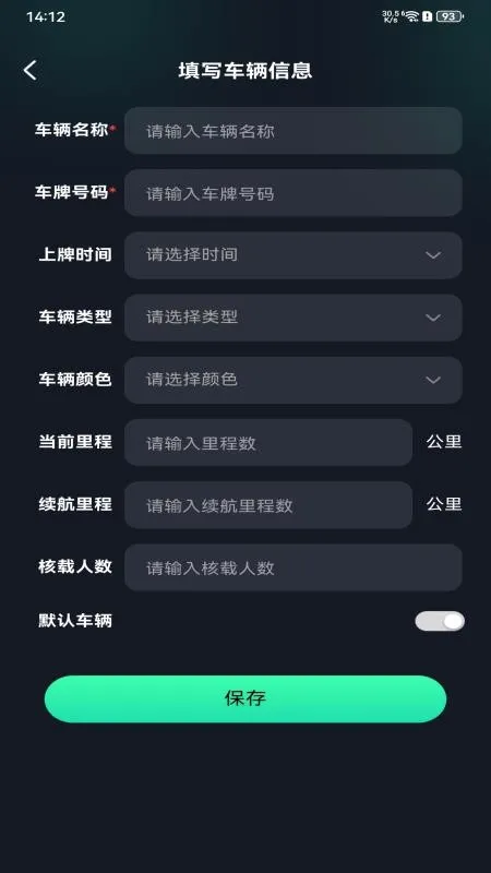 �糵���׮���v1.0.6 ��׿��