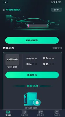 �糵���׮���v1.0.6 ��׿��