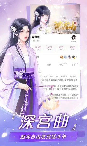 �����״�Ԫv4.20.12 �ֻ���