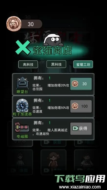 ��ƽ��������2026�ٷ����°汾v1.0 ��׿��