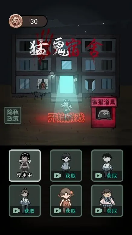 躺平发育养鬼2026官方最新版本 躺平发育养鬼2026官方最新版本