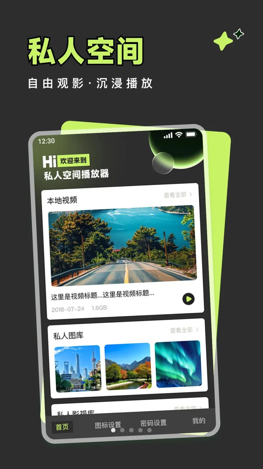 ���˿ռ���ܲ�����2026�ٷ����°汾v1.0.0 ��׿��