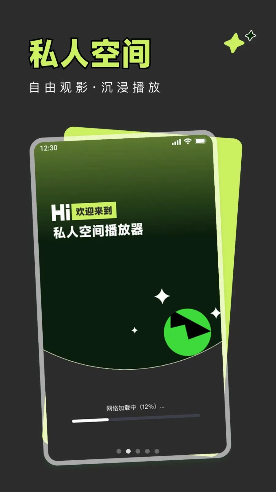 ���˿ռ���ܲ�����2026�ٷ����°汾v1.0.0 ��׿��
