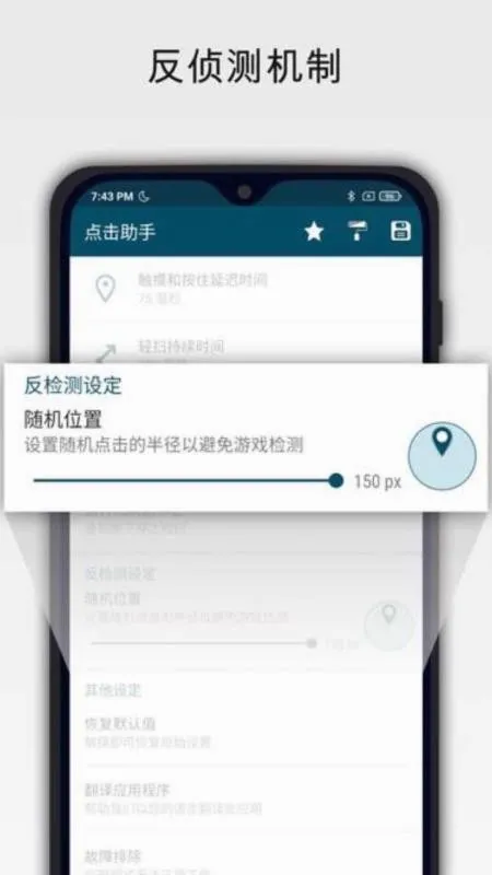 �Զ������Autoclicker�����ֻ���v3.2.3 �ֻ���