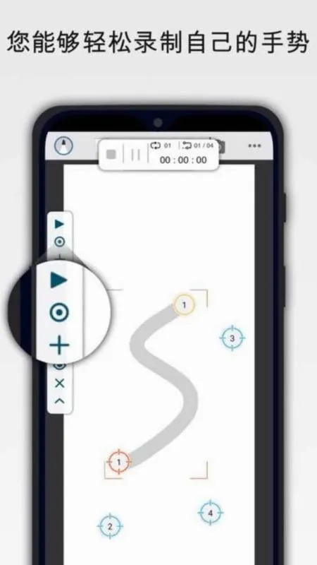 �Զ������Autoclicker�����ֻ���v3.2.3 �ֻ���
