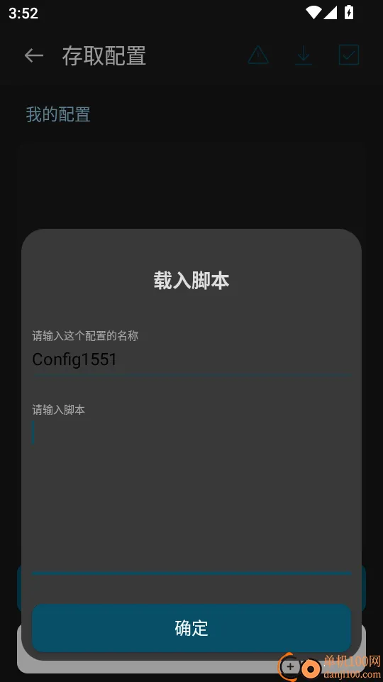 自动点击器Autoclicker最新手机版 自动点击器Autoclicker最新手机版