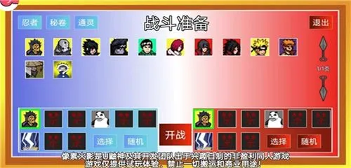 ���ػ�Ӱ��������β���������ֻ���v1.35 ��׿��