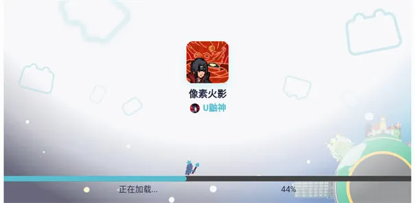 像素火影次世代四尾鸣人最新手机版 像素火影次世代四尾鸣人最新手机版