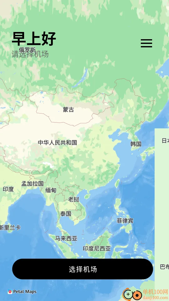 Airplan Mode 飞行计划2026官方最新版本 Airplan Mode 飞行计划2026官方最新版本