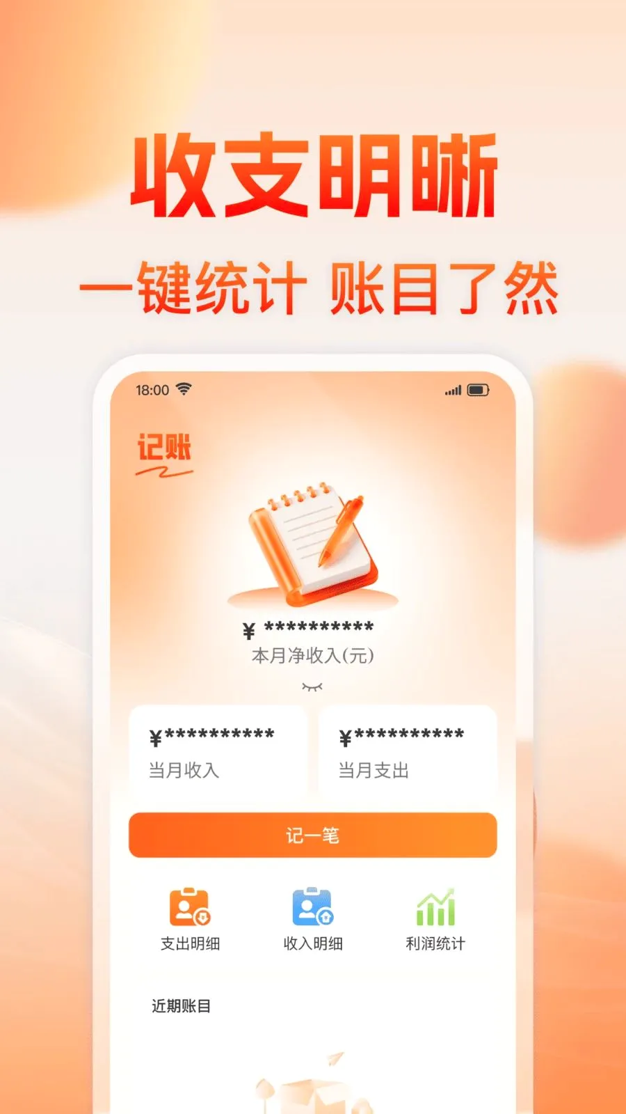 ˳����г�������v1.0.1 ��׿��