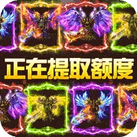 战神霸业2026最新版本v1.0.2 手机版