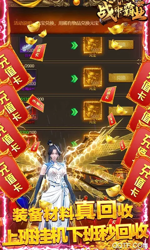 ս���ҵ2026���°汾v1.0.2 �ֻ���