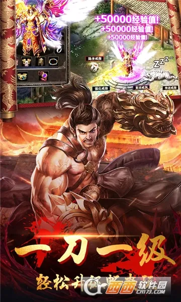 战神霸业2026最新版本 战神霸业2026最新版本