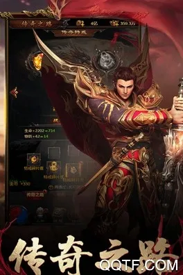 战神霸业2026最新版本 战神霸业2026最新版本