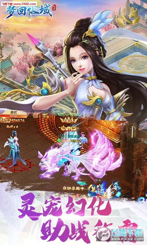 �λ����������ֻ���v1.0.3 ��׿��