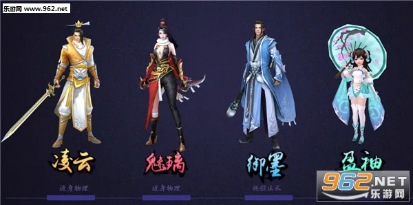 梦回仙域最新手机版 梦回仙域最新手机版