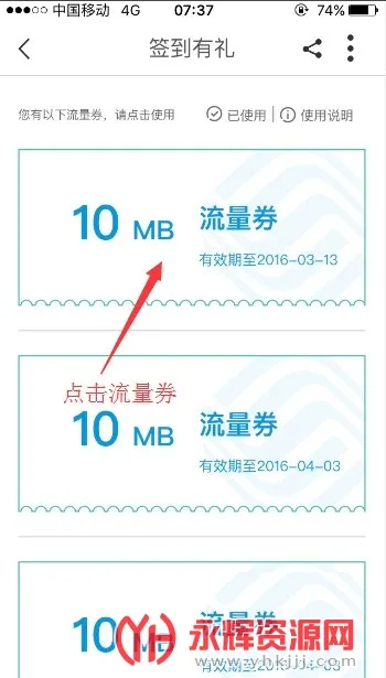 浙江移动手机营业厅2026官方最新版本 浙江移动手机营业厅2026官方最新版本