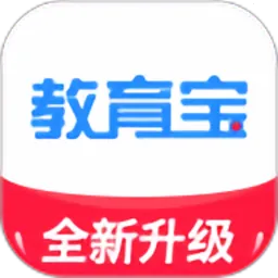 教育宝v1.4.2 手机版