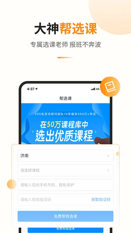 ������v1.4.2 �ֻ���