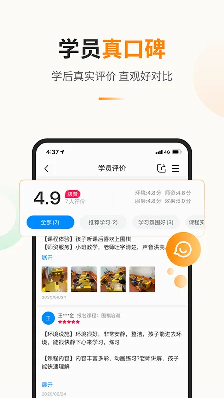 ������v1.4.2 �ֻ���