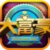 �󸻺�v3.2.2 �ֻ���