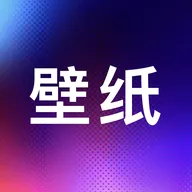 精美动态壁纸v1.1 手机版