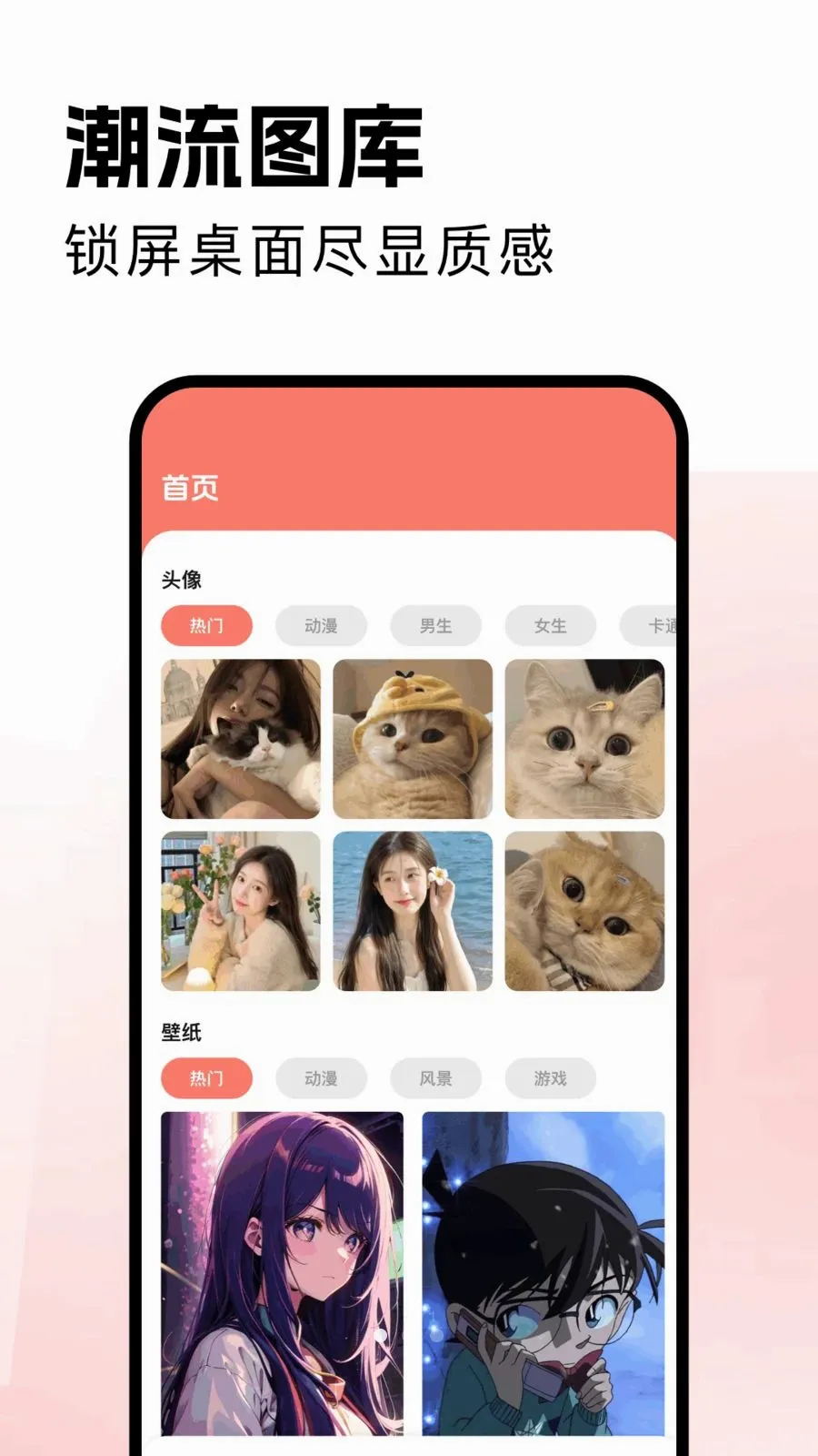������̬��ֽv1.1 �ֻ���