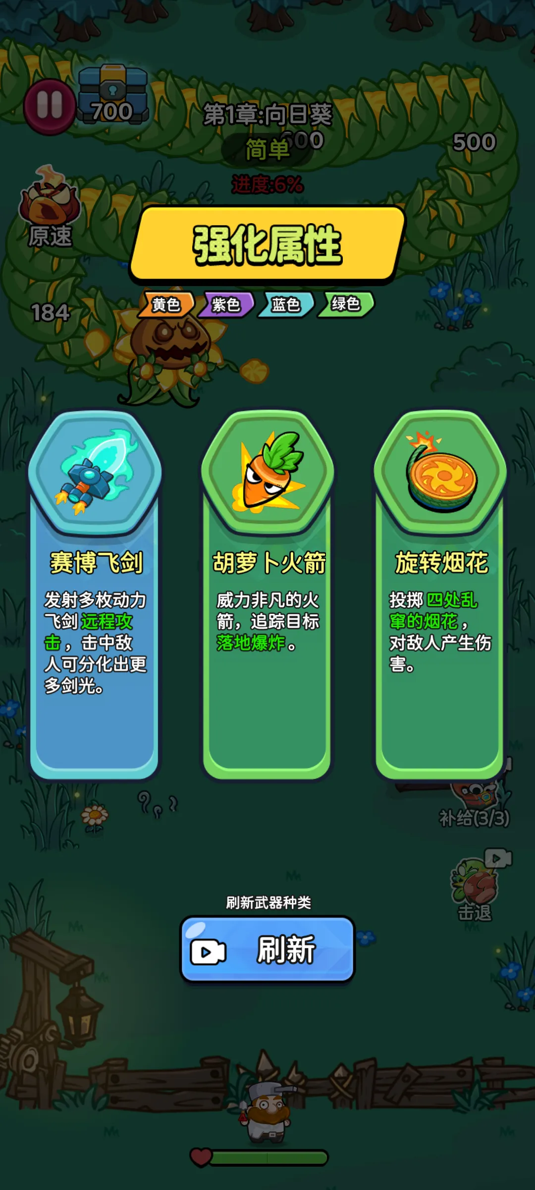 �����Ҵ�������2026�ٷ����°汾v1.0.6 ��׿��