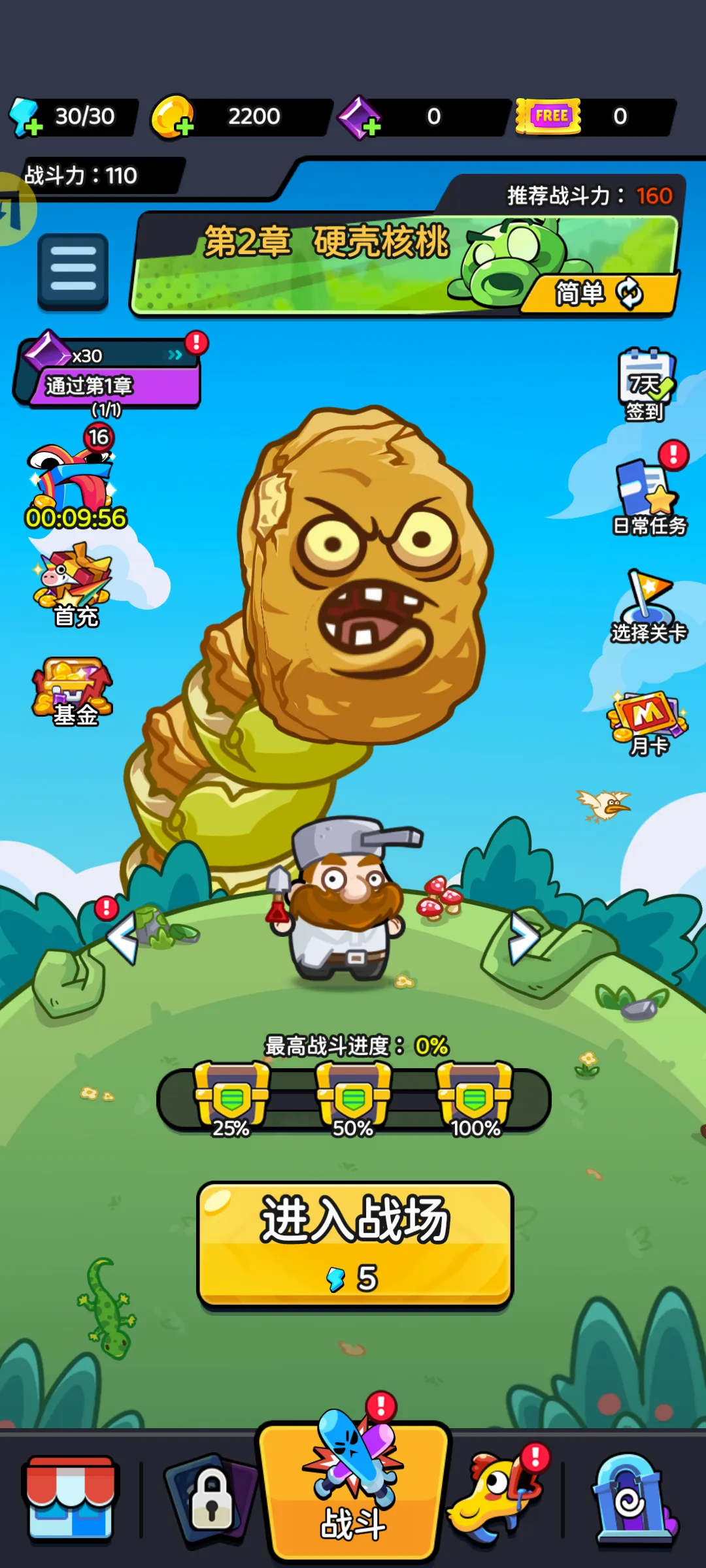 �����Ҵ�������2026�ٷ����°汾v1.0.6 ��׿��