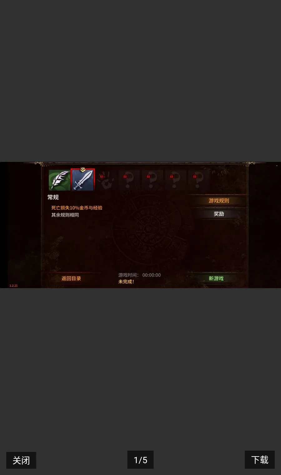 ����Ī����steam��ֲ2026���°汾v1.2.34 ��׿��