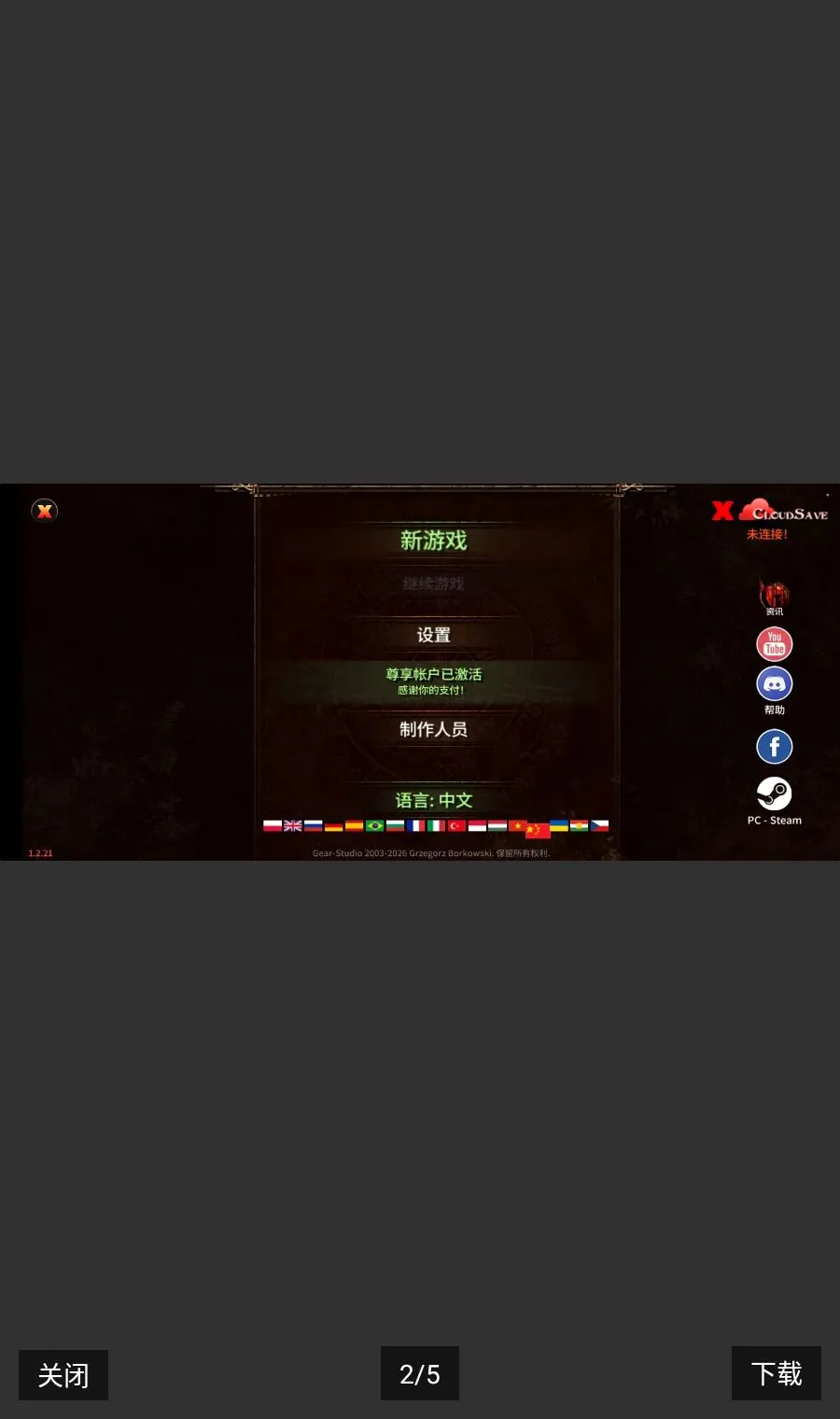 ����Ī����steam��ֲ2026���°汾v1.2.34 ��׿��