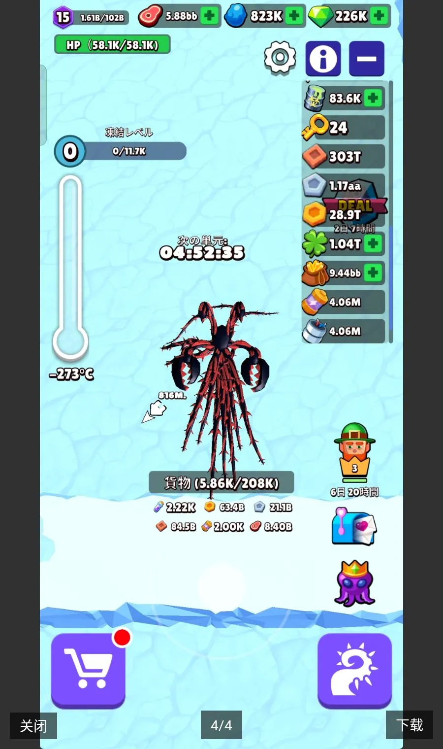 ��Һ����ʹ����ǿv4.40.00 �ֻ���
