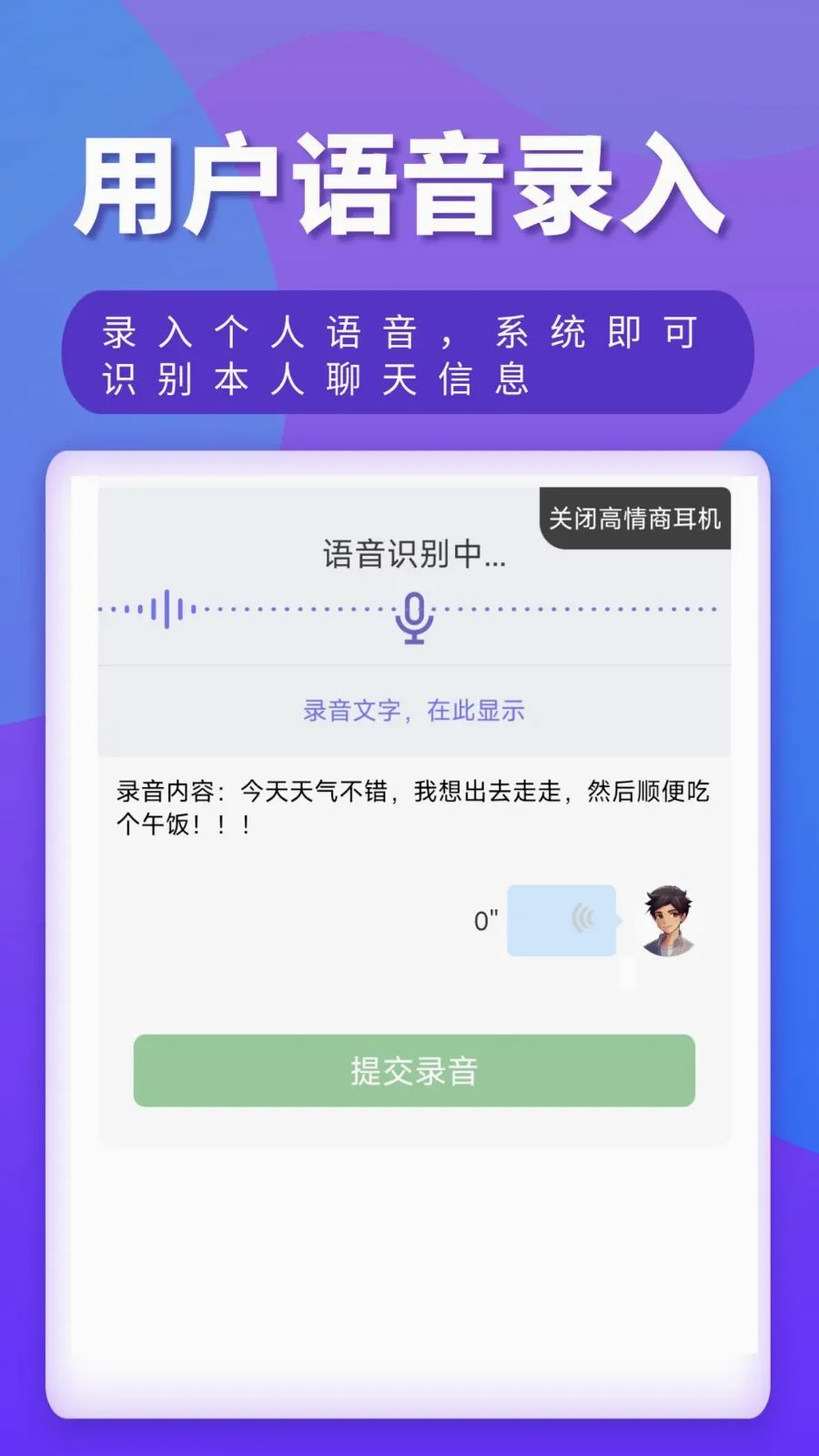 �����̶���v1.0.1 �ֻ���