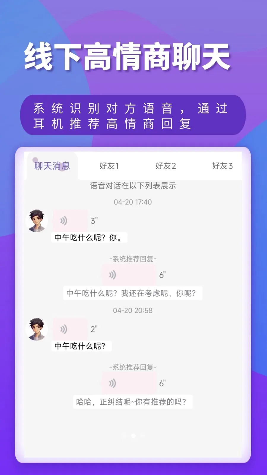 �����̶���v1.0.1 �ֻ���