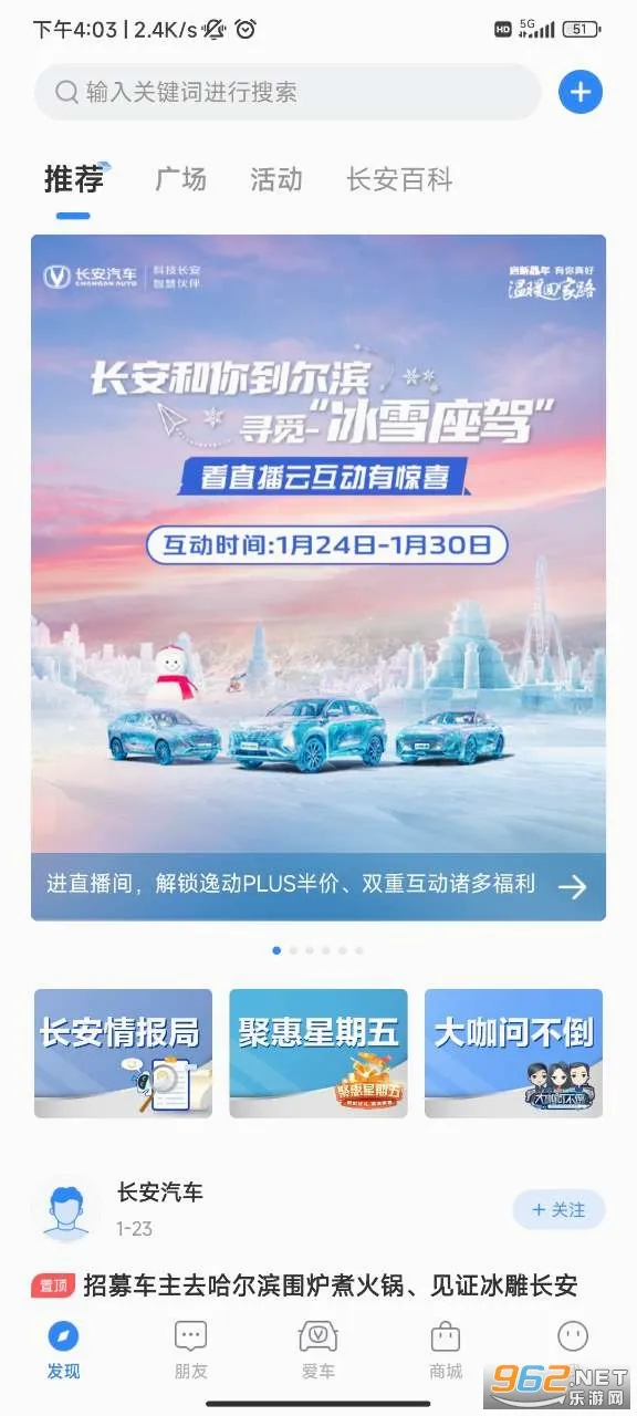 �������������ֻ���v4.5.7 ��׿��
