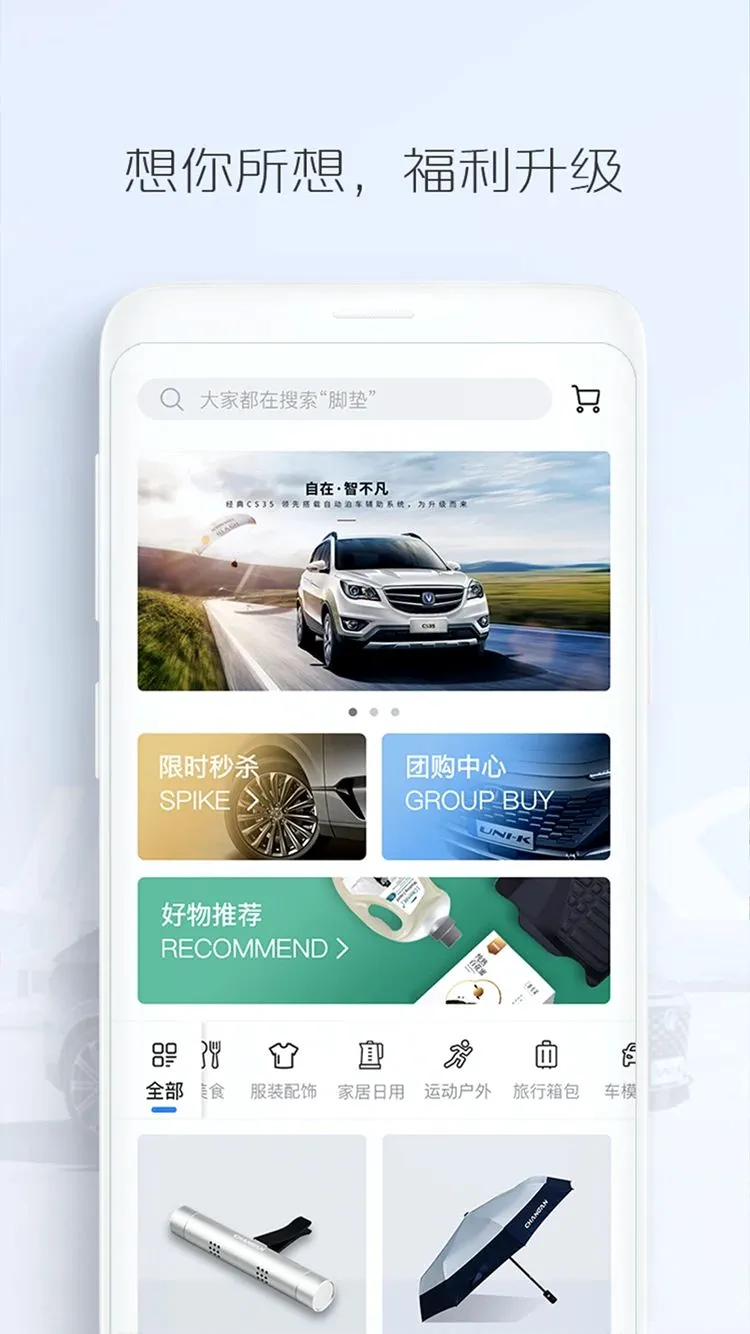 �������������ֻ���v4.5.7 ��׿��