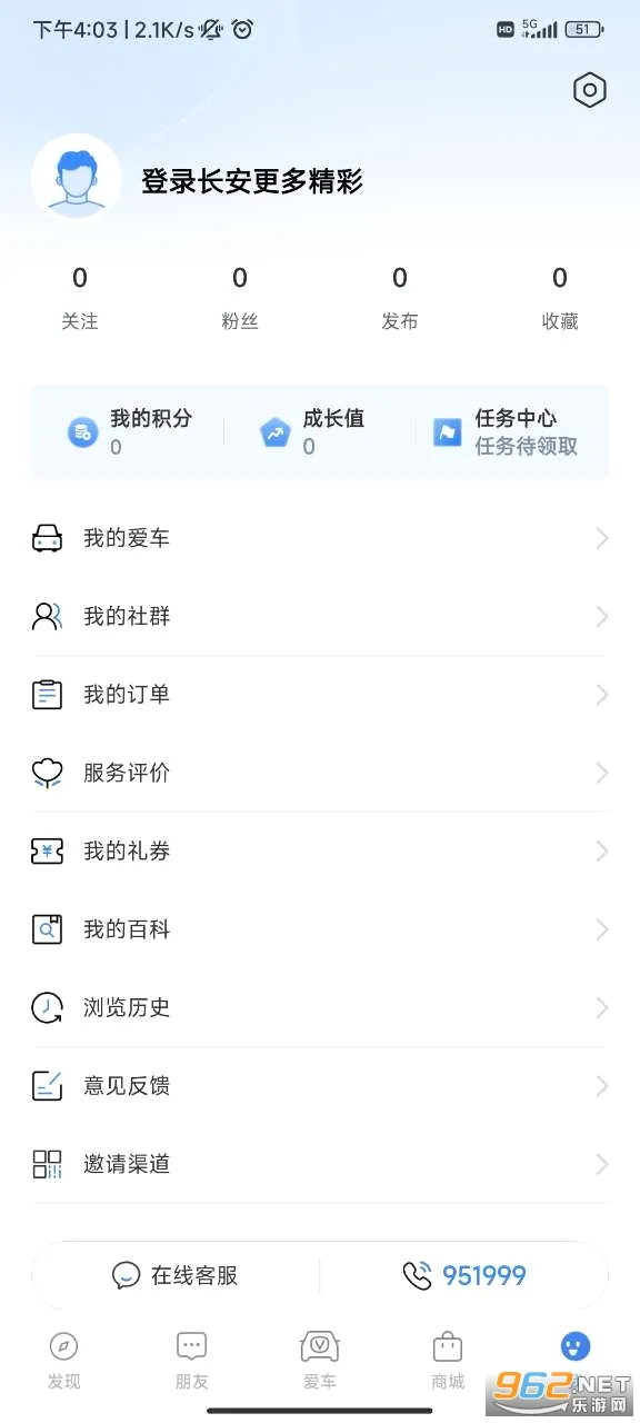 �������������ֻ���v4.5.7 ��׿��
