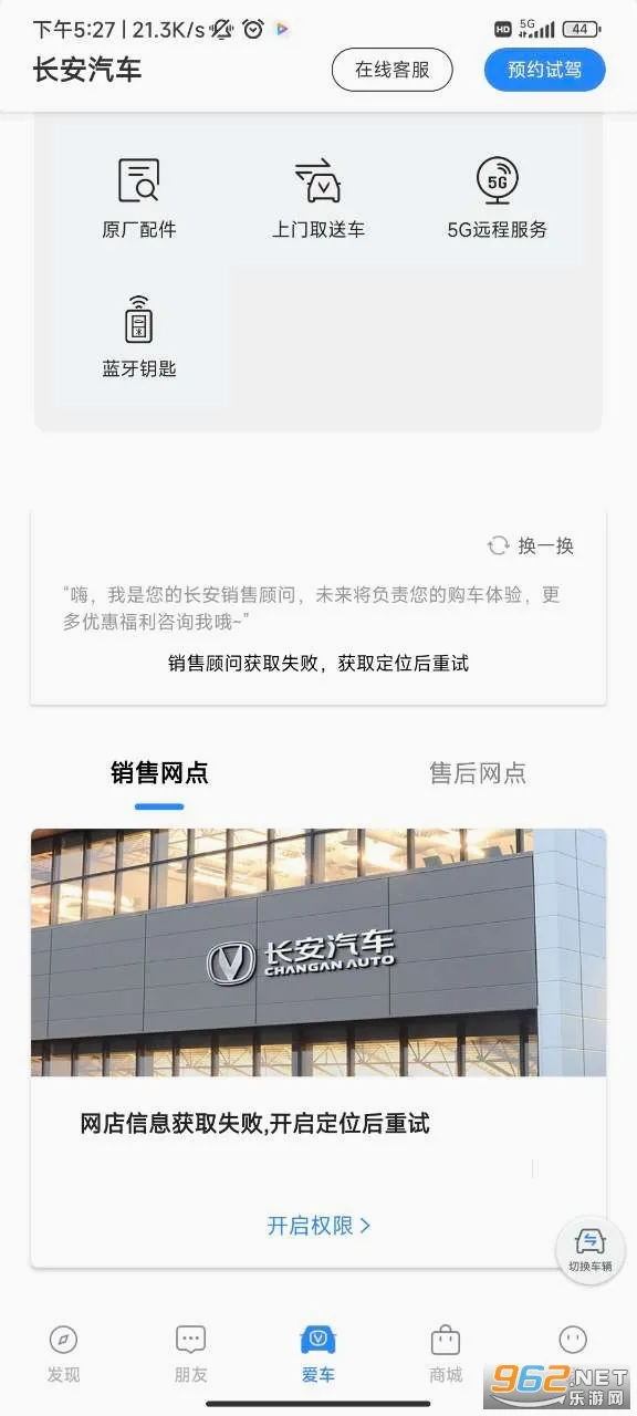 �������������ֻ���v4.5.7 ��׿��